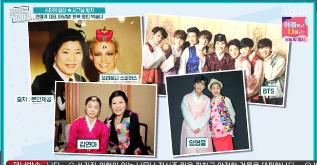 박술녀 한복 이불