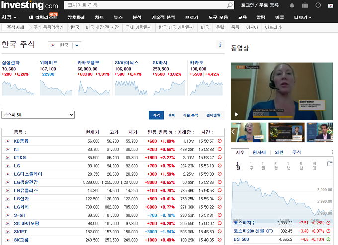 주식어플-추천