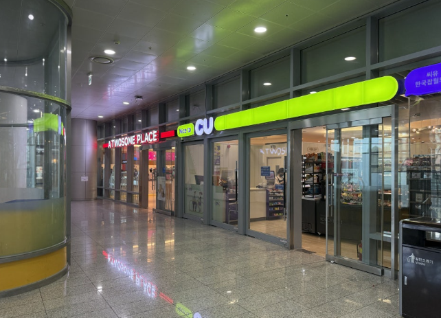 한국 잡월드 어린이체험관 예약 할인 식당 주차 꿀팁 경기도 가볼만한곳 아이랑