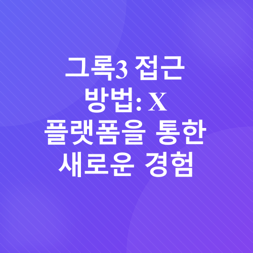 AI 뉴스_5