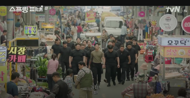 스프링-피버-촬영지-몇부작-인물관계도