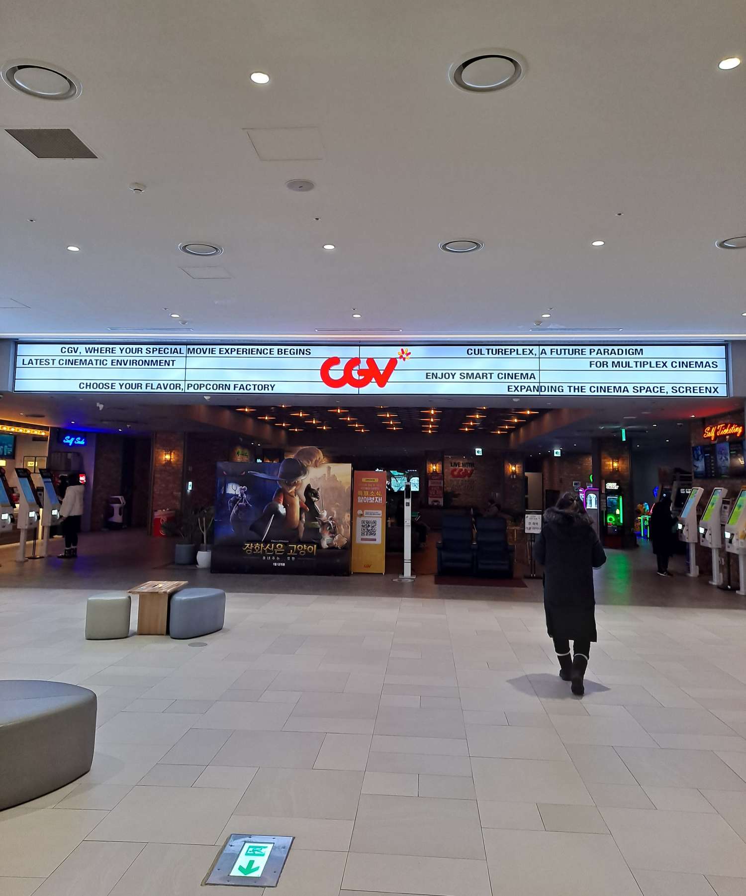 CGV 인천도화 입구
