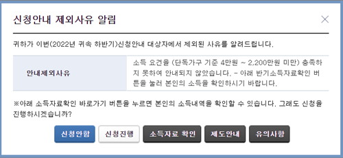 근로 장려금 확인하기