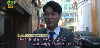 생생정보 라면카페 놀면라면카페 위치 예약 꿀팁_9