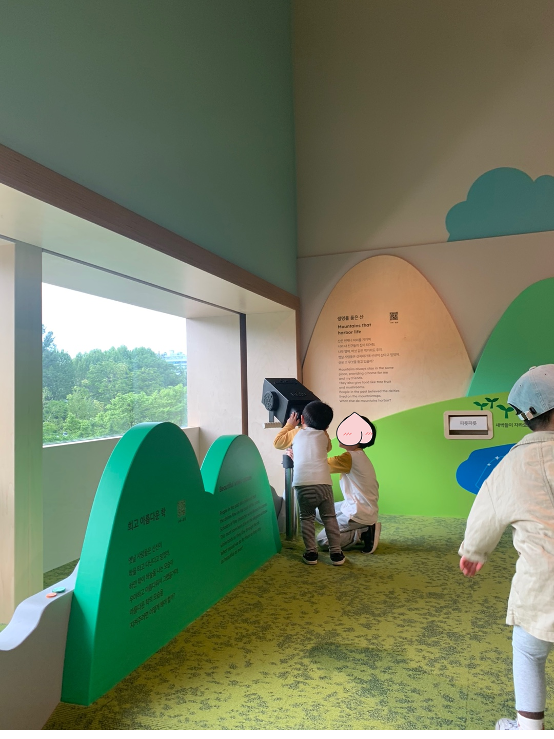 국립중앙박물관 어린이박물관 &amp;#39;십장생&amp;#44; 열가지 이야기&amp;#39; 학과 산
