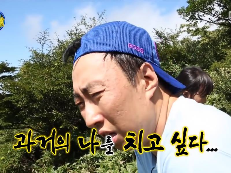 무한도전 - 과거의 나를 치고 싶다