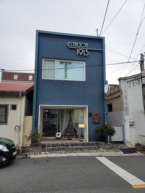목포 에스타시옹 1913 - 건물 외관
