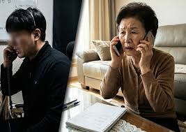 보이스피싱 긴급차단 제도