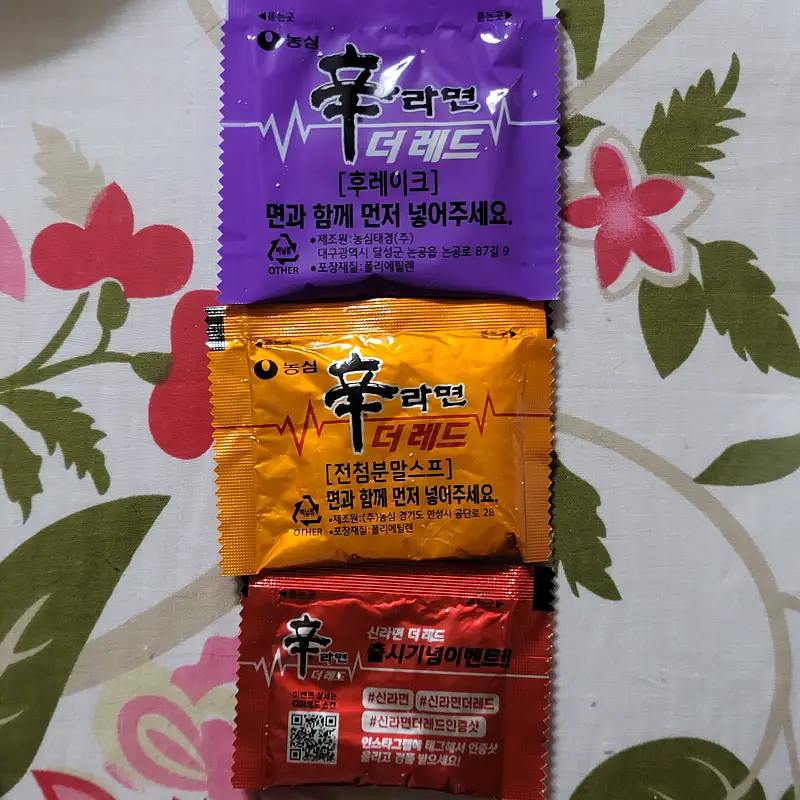 신라면-더레드-후레이크,분말스프,양념스프