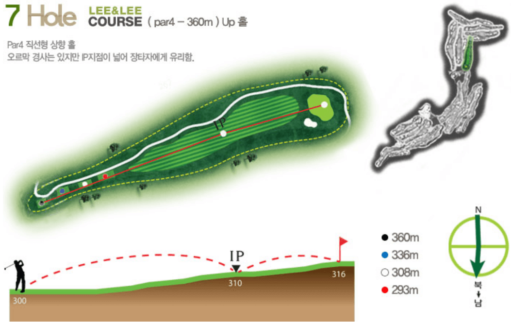 리앤리 컨트리클럽 스카이코스 7