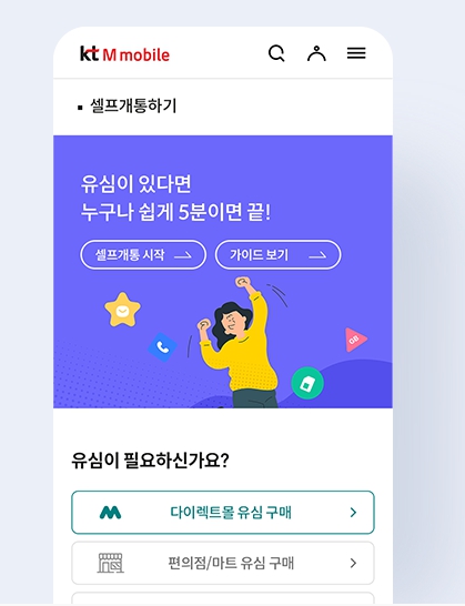 etc-image-13