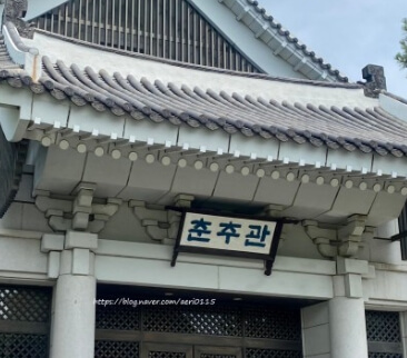 청와대 관람신청 예약 방법