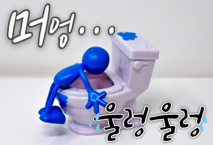 숙취-후-울렁거림-구토