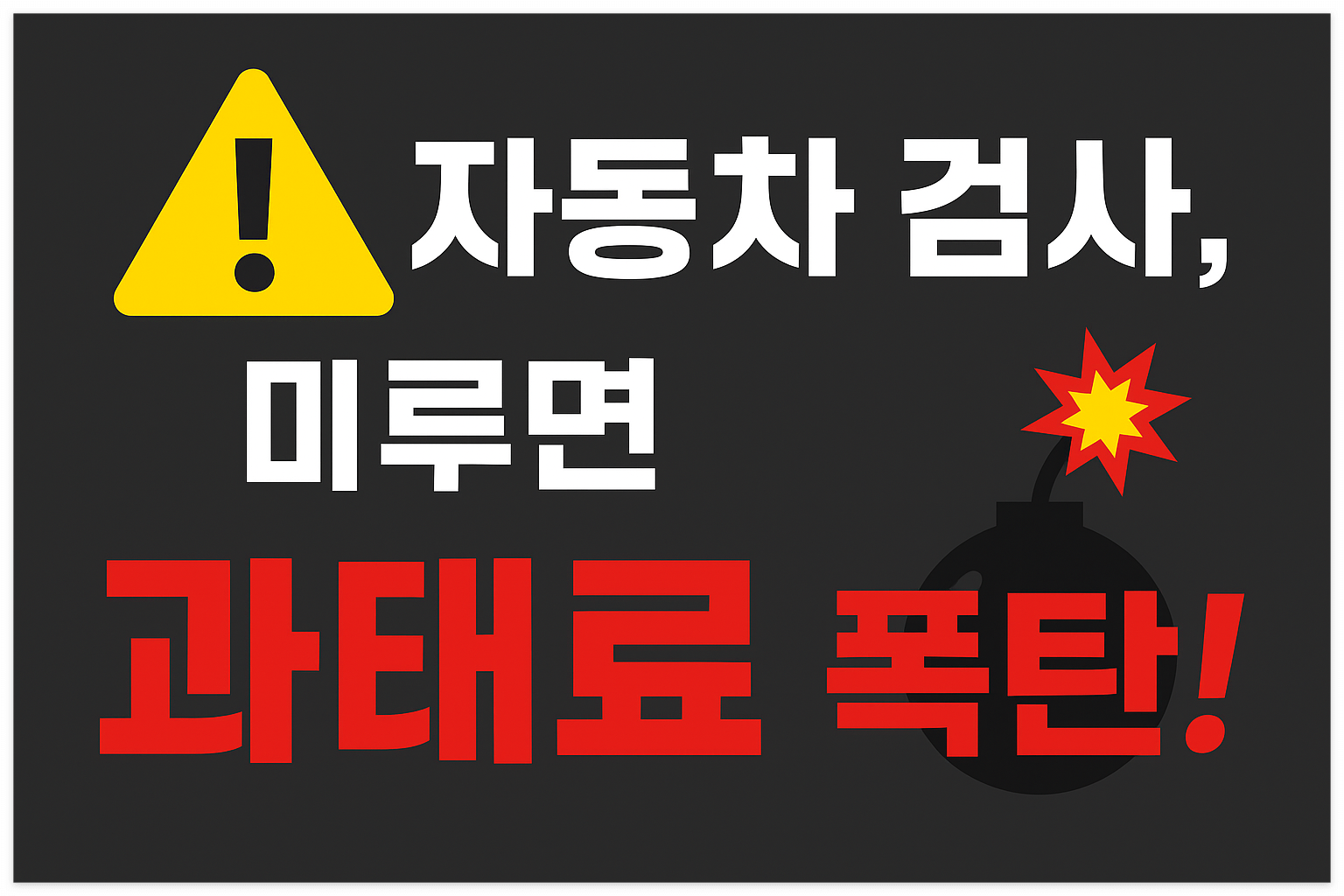 자동차 검사 이미지/사진