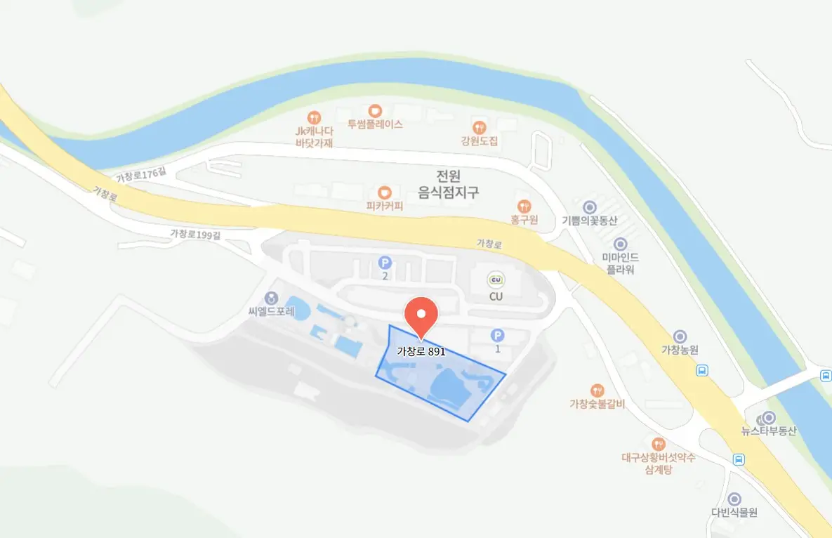 할로윈 페스티벌 호박마녀의 초대