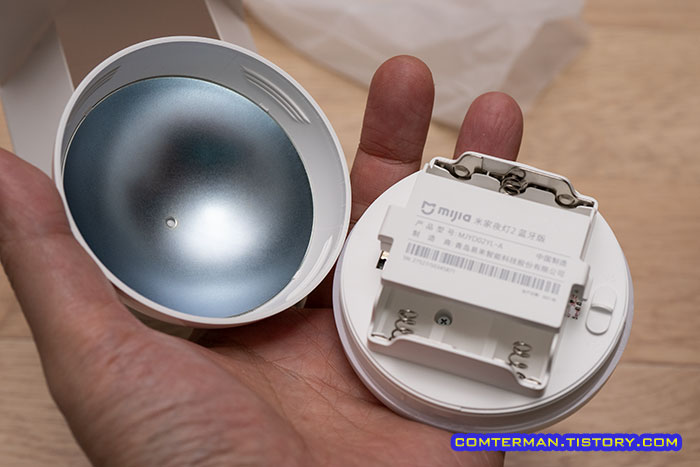 샤오미 MI 센서등2 자석 커버 분리