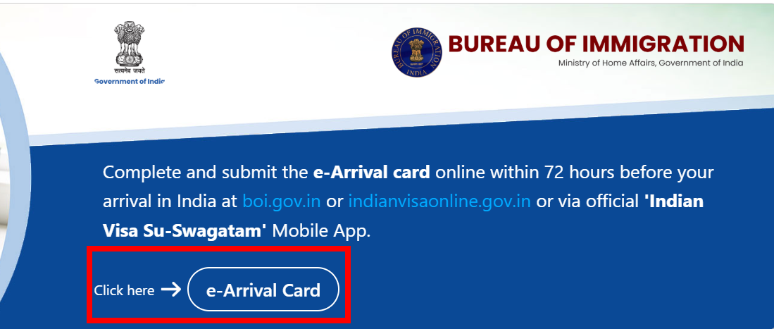인도비자 웹사이트에서 전자입국카드 작성