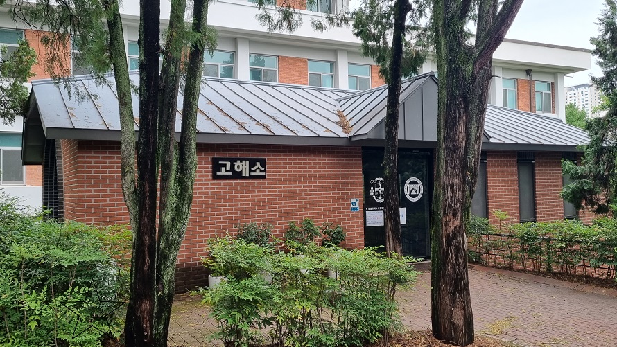 대구 성모당 상설고해소 건물