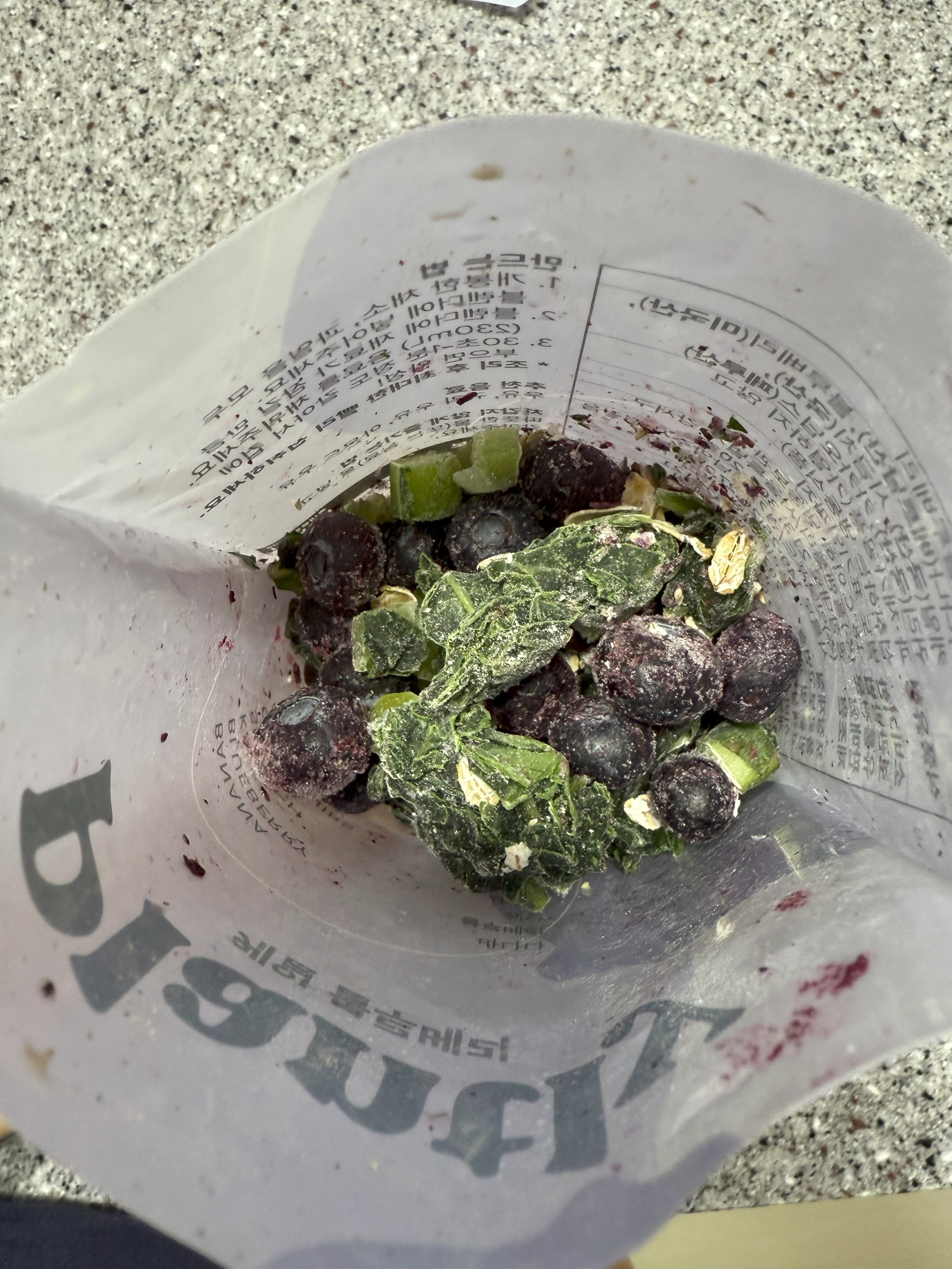 케일블루베리 주스 재료 구성