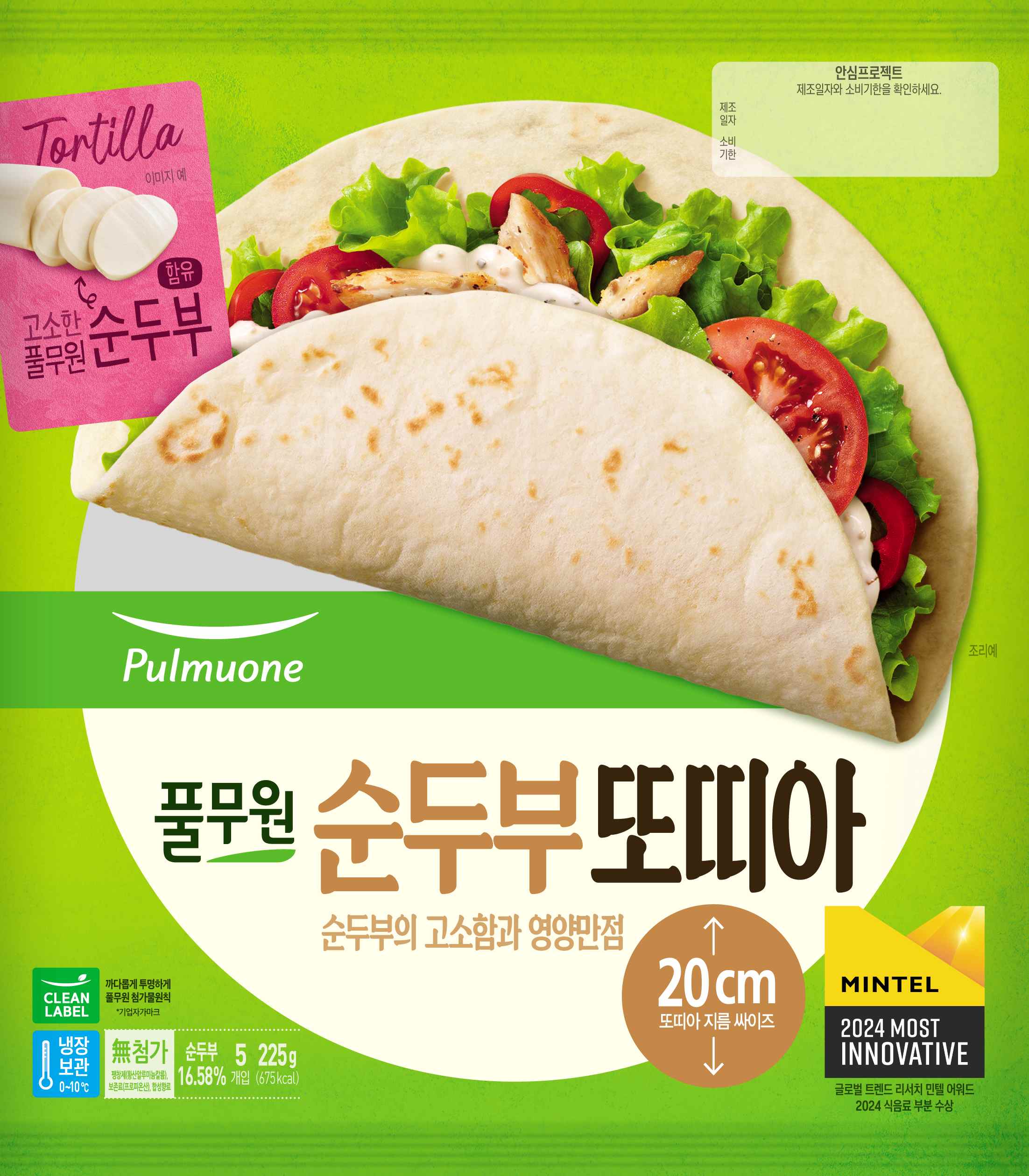 순두부 또띠아