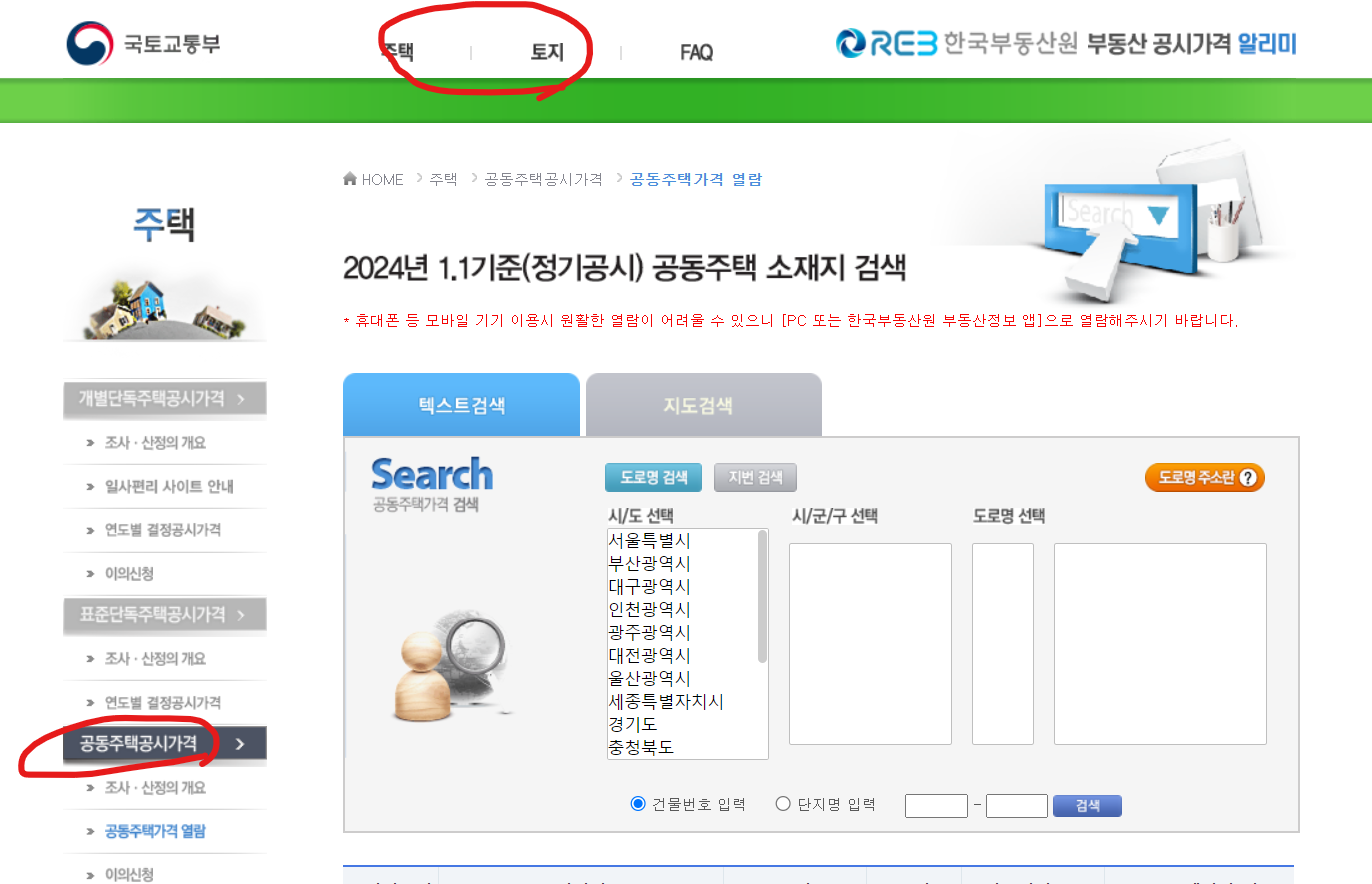 청년월세 한시 특별지원 신청 Q&A 10