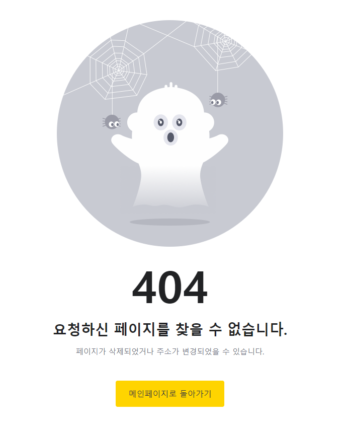 크몽 홈페이지 사이트