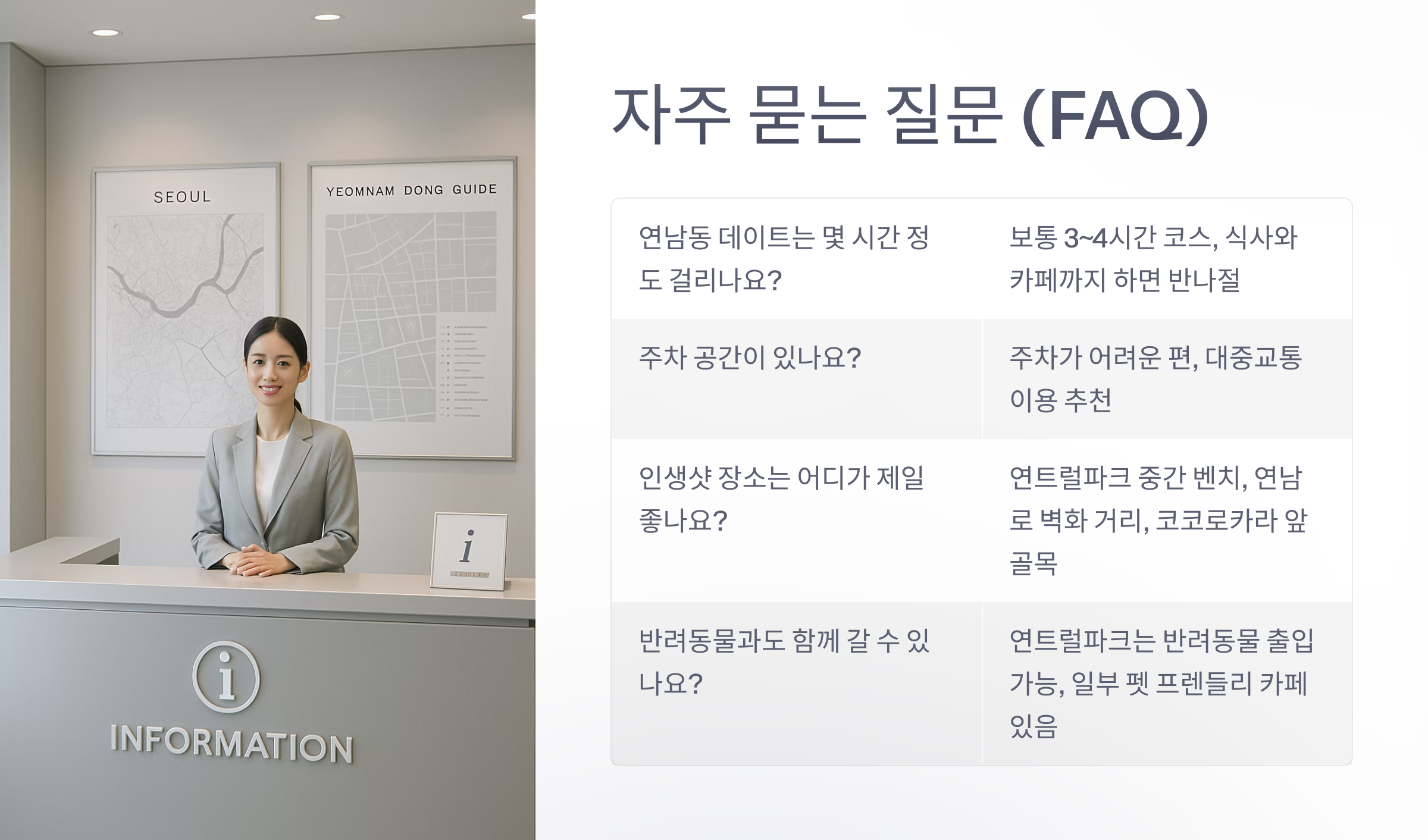 연남동-골목길-09