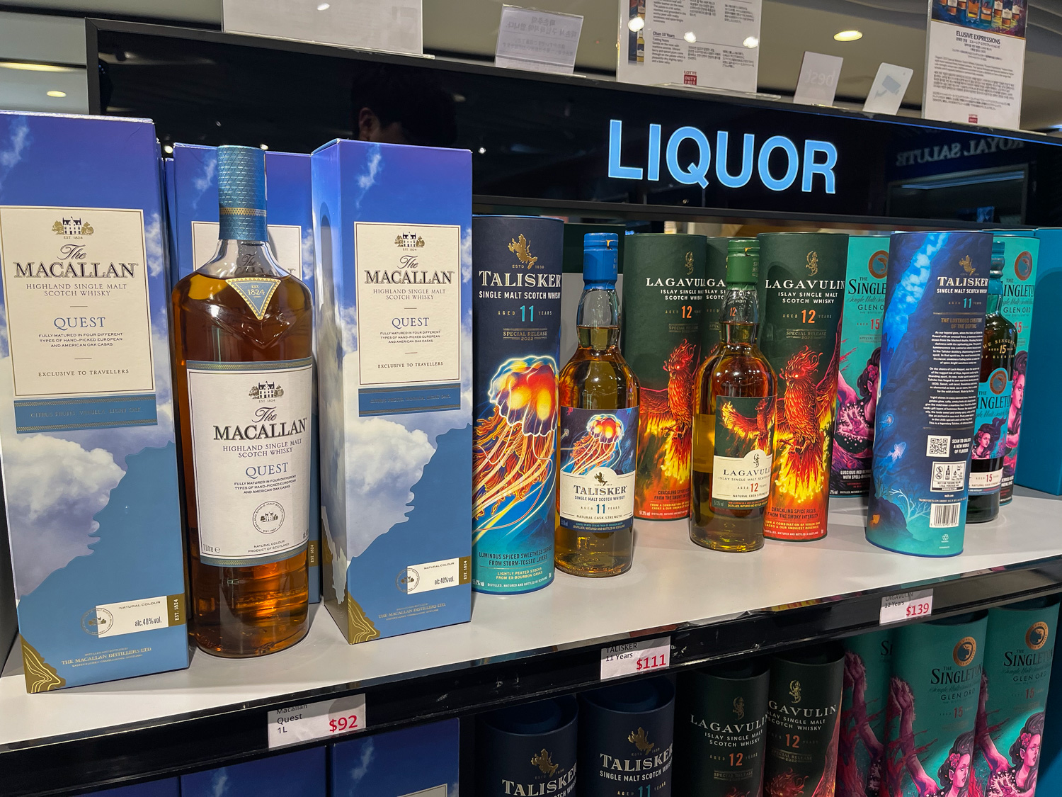 괌 면세점 위스키 가격 정보