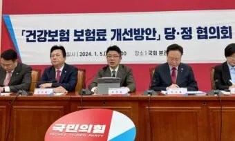 2024년 1월 5일에 발표된 「건강보험 지역가입자 재산·자동차 보험료 개선방안」에 따르면, 지역가입자 333만 세대의 건강보험료가 평균 월 2만 5천원 인하될 예정이다.