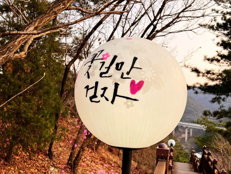 감악산 출렁다리