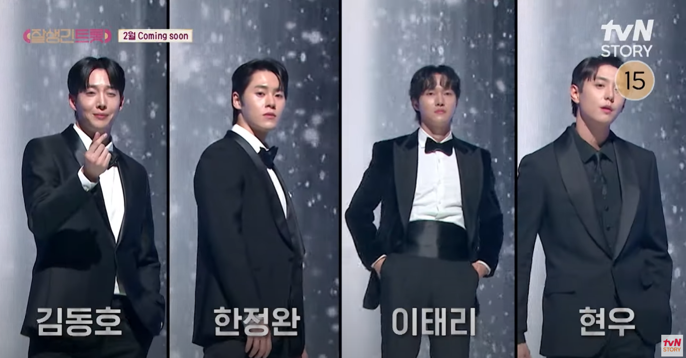 잘생긴트롯-재방송-다시보기