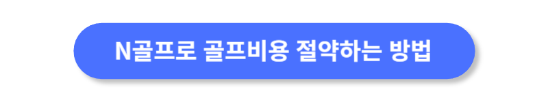 버튼