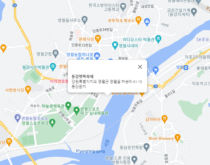 축제장소