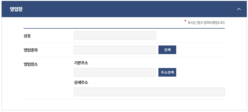 지방세-세목별-과세증명서-인터넷-발급
