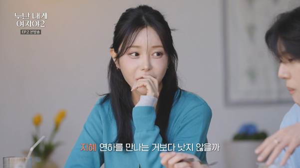 끊임없이 누나한테 플러팅하는 연하남…jpg | 인스티즈