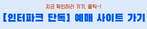 현대카드 슈퍼콘서트 브루노 마스 내한