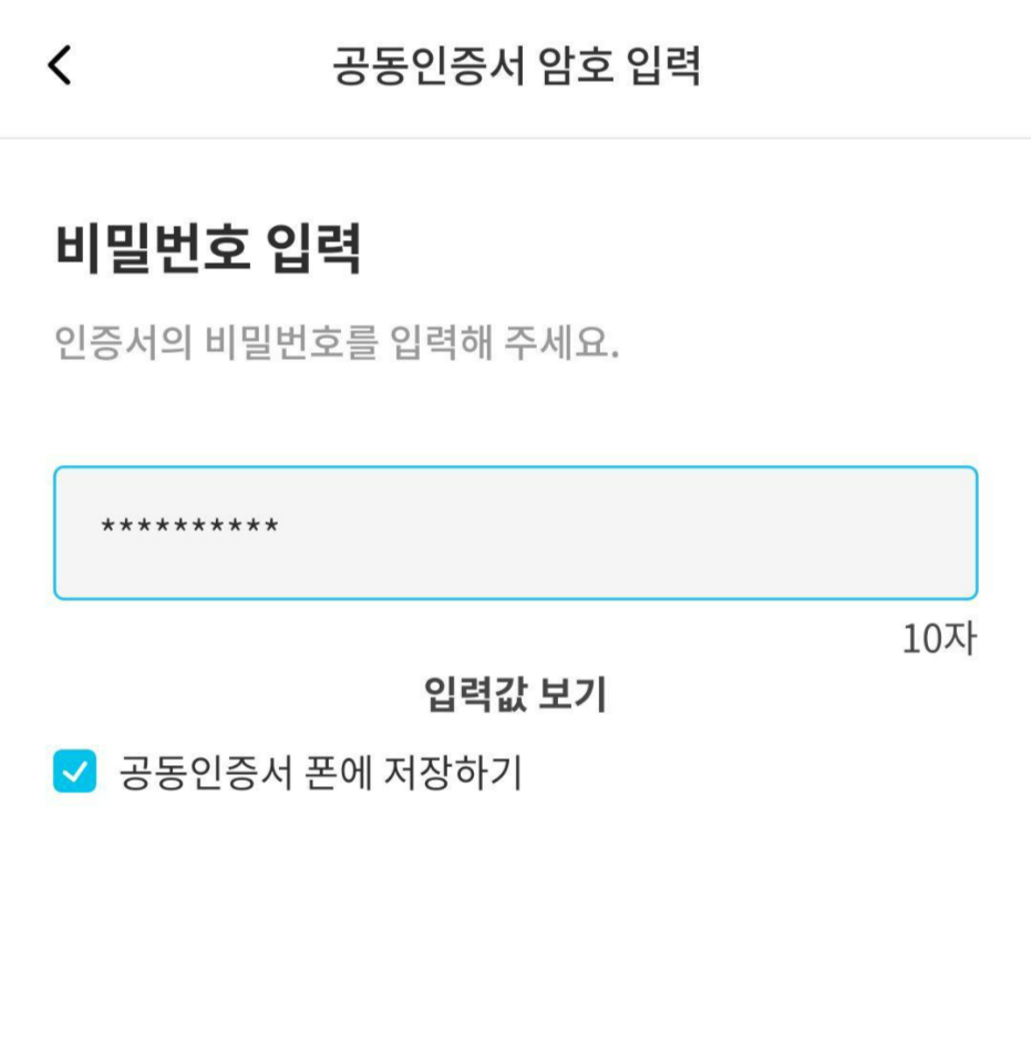 신용카드앱_더쎈카드_12