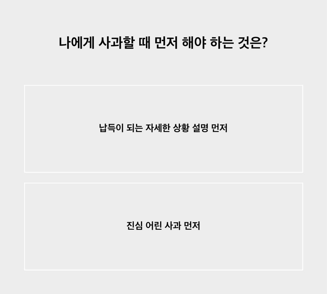 새해-식빵-테스트-mbti