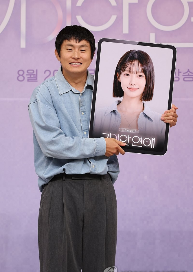 기이안 연애, 기안84와 AI 파트너가 시작한 새로운 연애 실험 참고 이미지 2