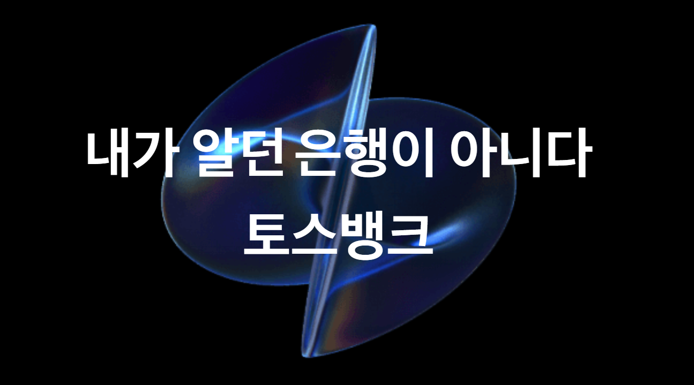 alt="은행"