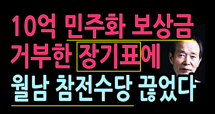 [장기표], ‘영원한 재야’의 유산… 혼란한 대선 정국 속 다시 조명받는 이유?