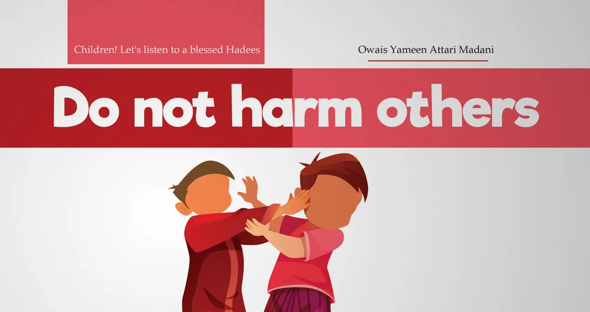 남에게 피해를 주다 영어로 harm others 생활 영어 안내집_6