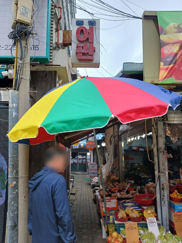 금남시장 골목냉면