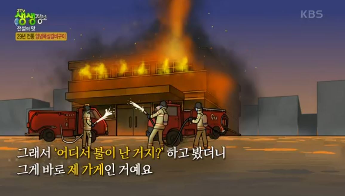 현재식당이 생겨진 계기