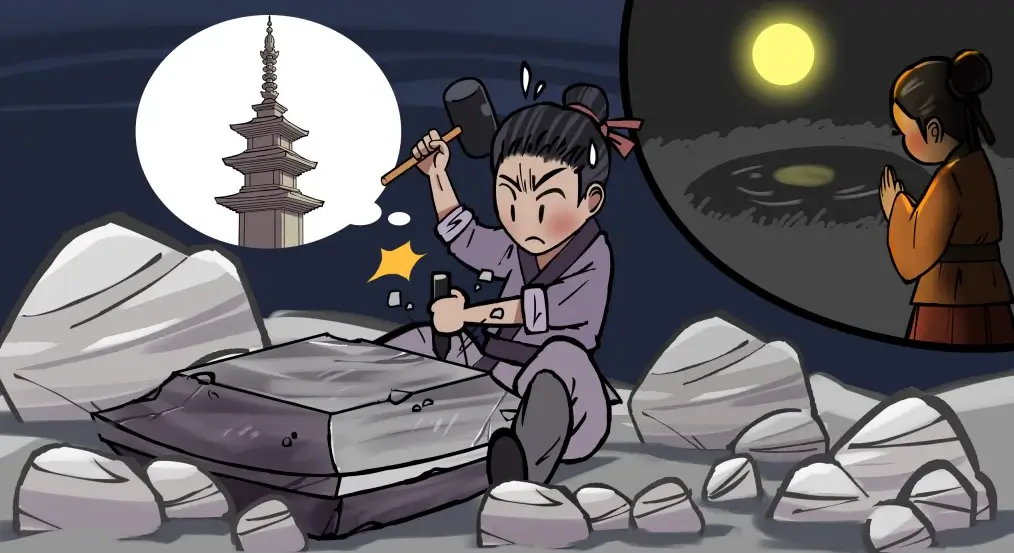 아사달과아사녀