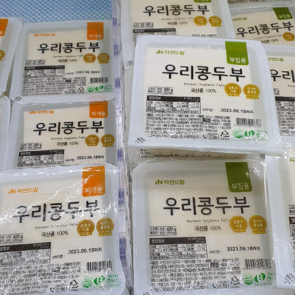 자연드림몰-베스트셀러-상품-TOP-20