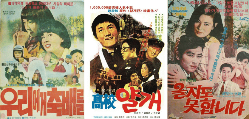 1970년대 록 뮤지컬 영화의 부상 (지저스 크라이스트 슈퍼스타, 록키 호러 픽쳐쇼, 대중문화 변화)