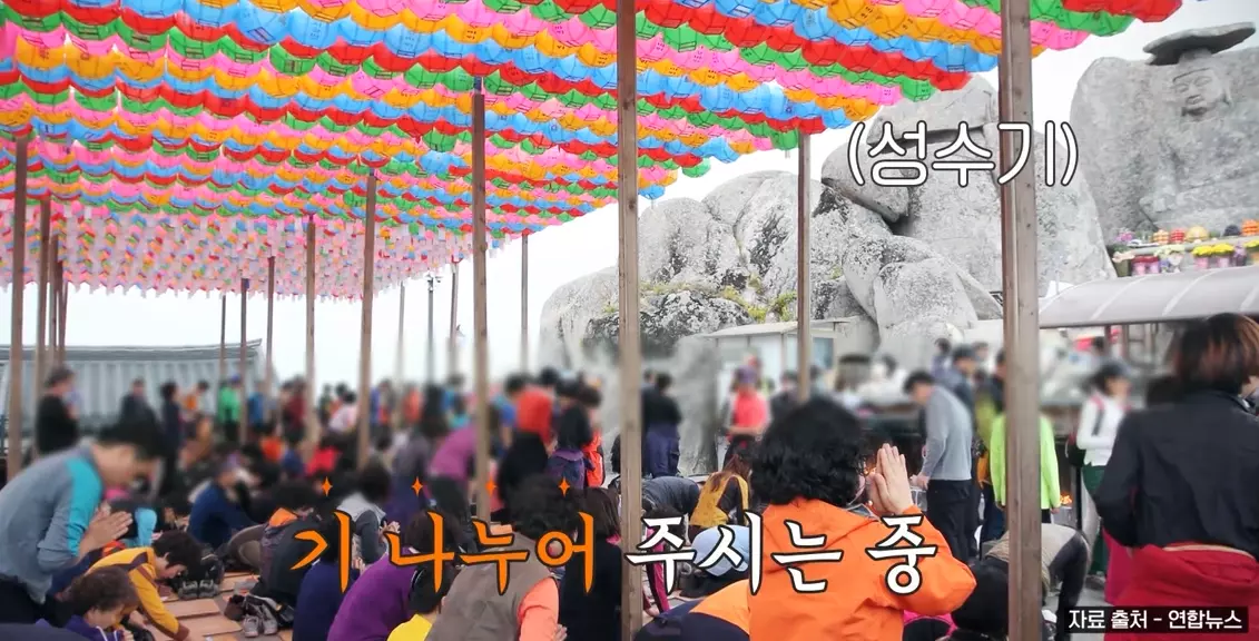 팔공산갓바위