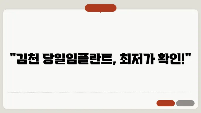 수술 전후 관리 방법