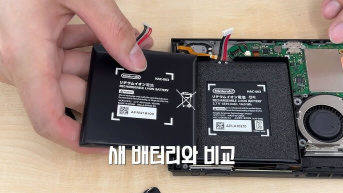 닌텐도 스위치